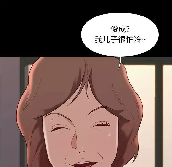 邂逅第19话
