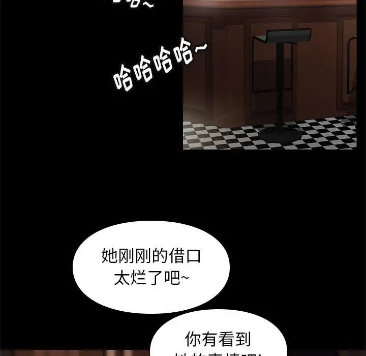 邂逅第19话
