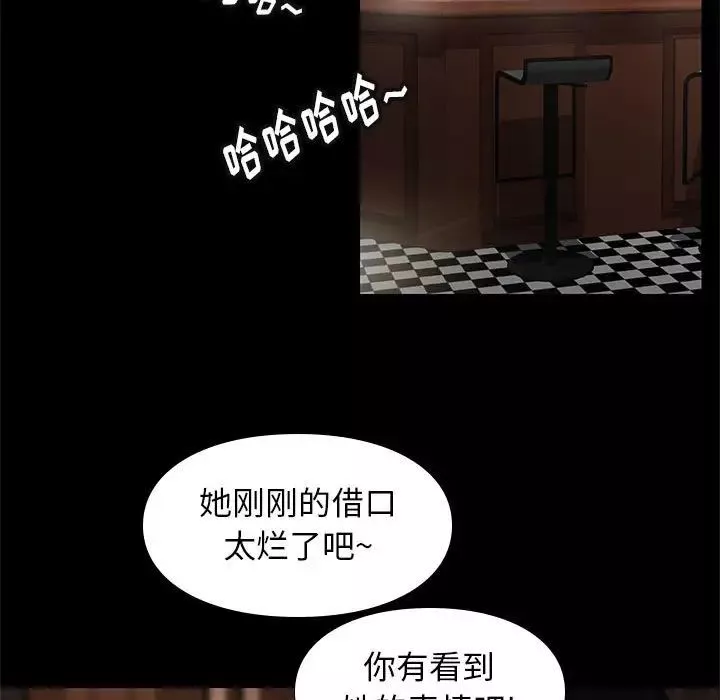 邂逅第19话