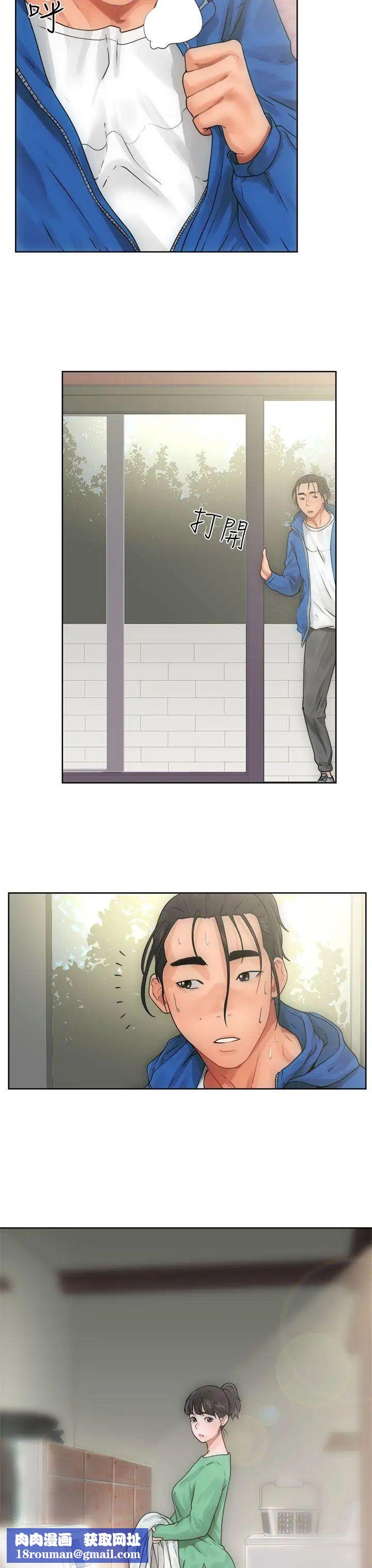 解禁:初始的快感第8話-碰到屁股的那個東西