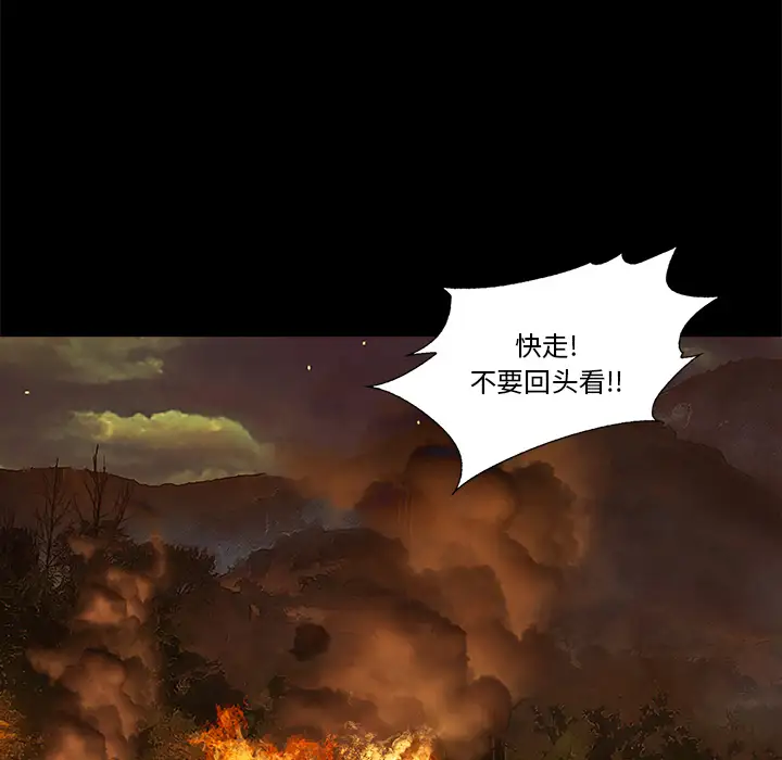 魔幻手机第13话