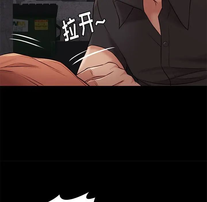 邂逅第20话