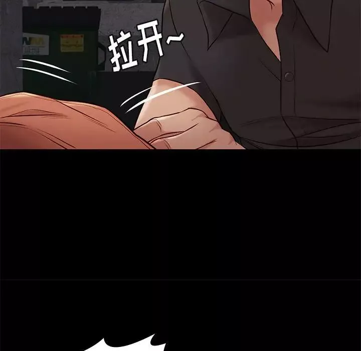 邂逅第20话