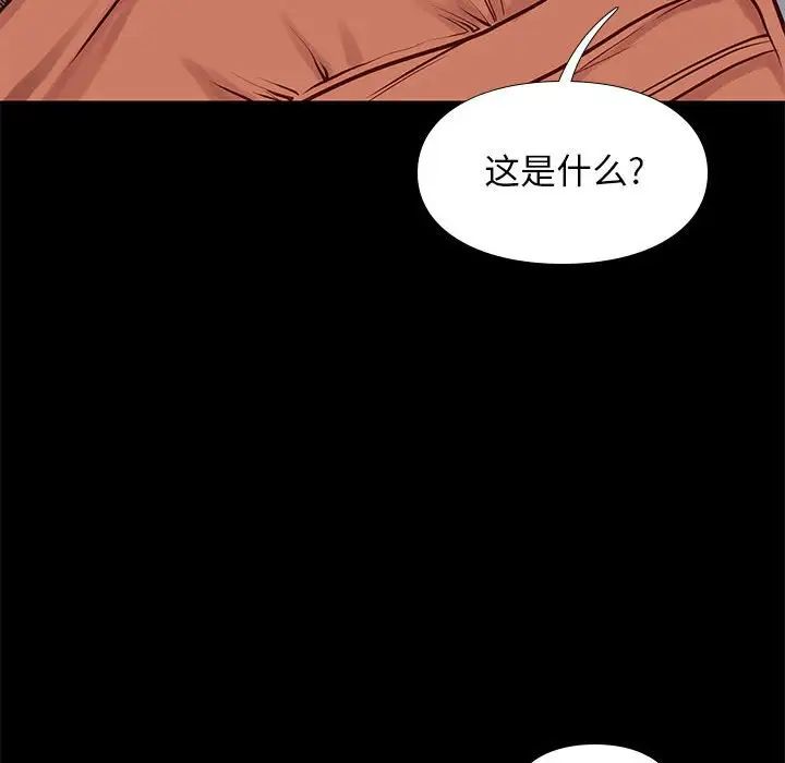 邂逅第20话