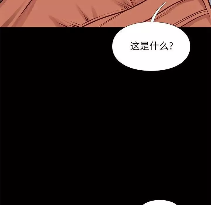 邂逅第20话