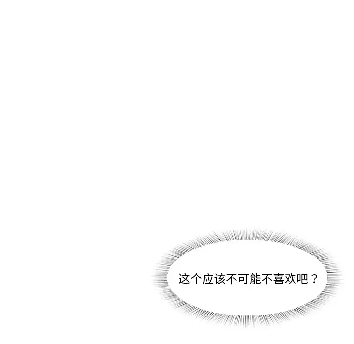 魔幻手机第13话