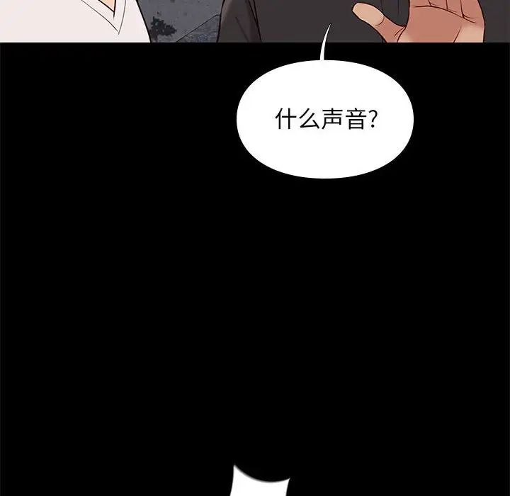 邂逅第20话