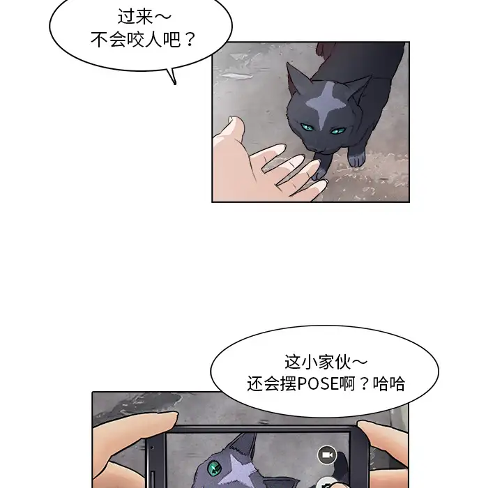 魔幻手机第14话