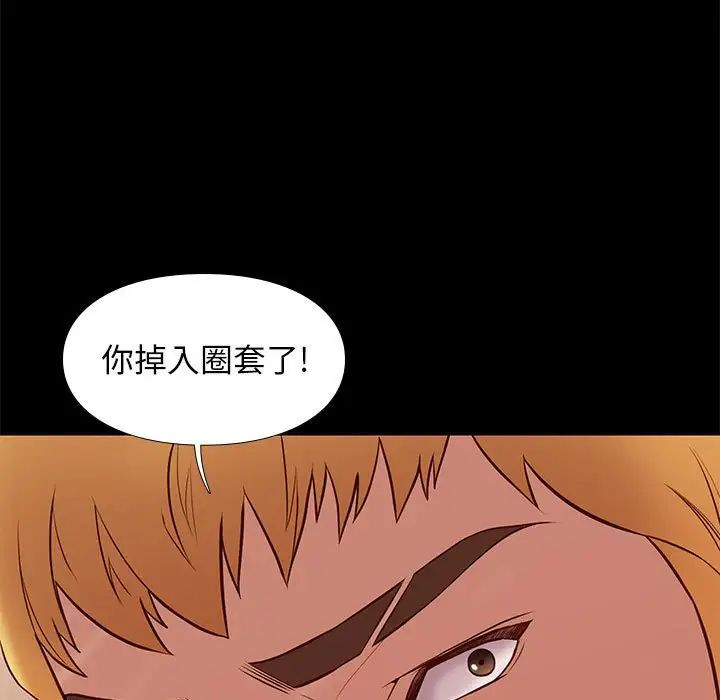 邂逅第20话