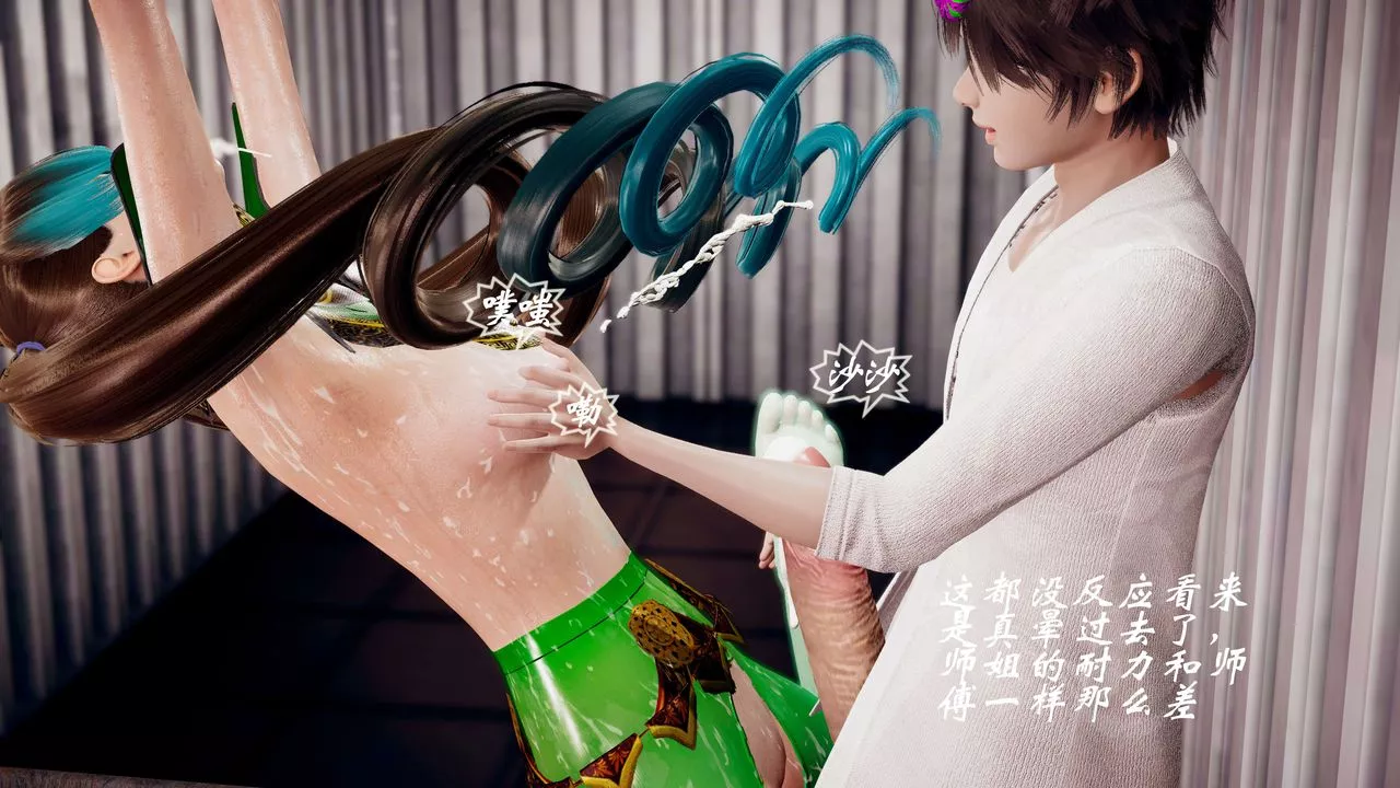 [3D]破界紀元-第三季天動篇第37話