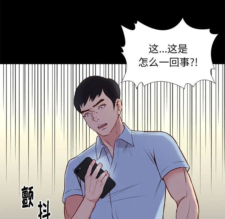 邂逅第21话