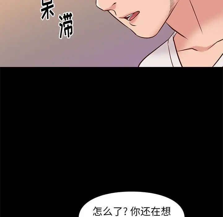 邂逅第21话