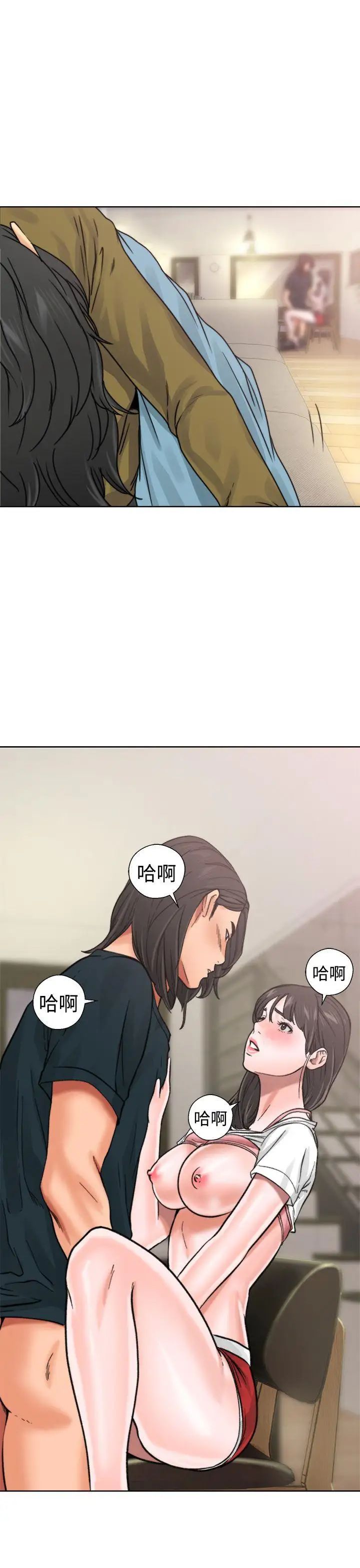 解禁:初始的快感第11話-輕一點嘛