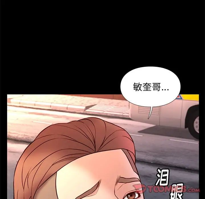 邂逅第21话