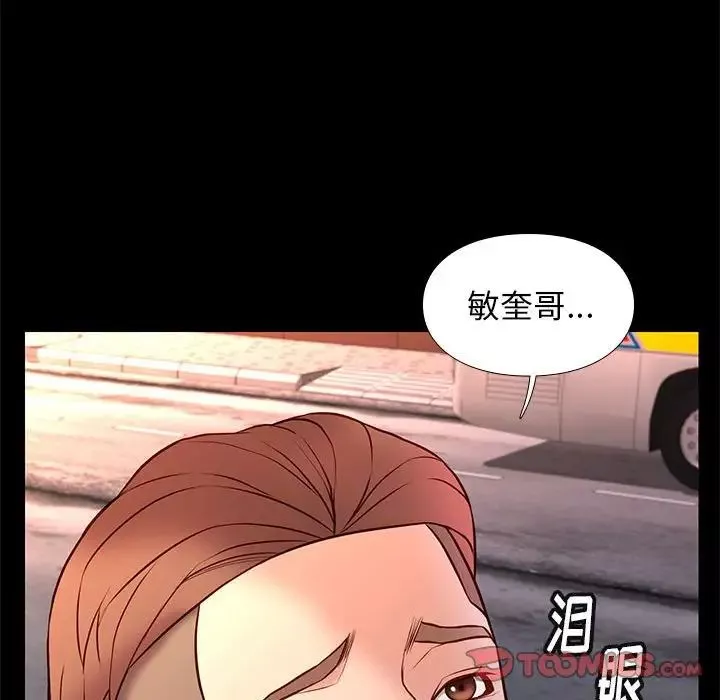 邂逅第21话