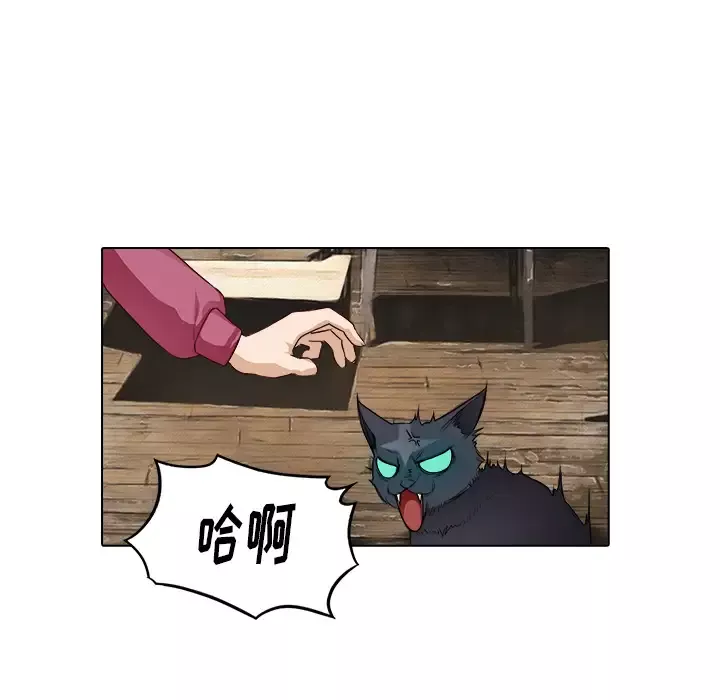 魔幻手机第15话