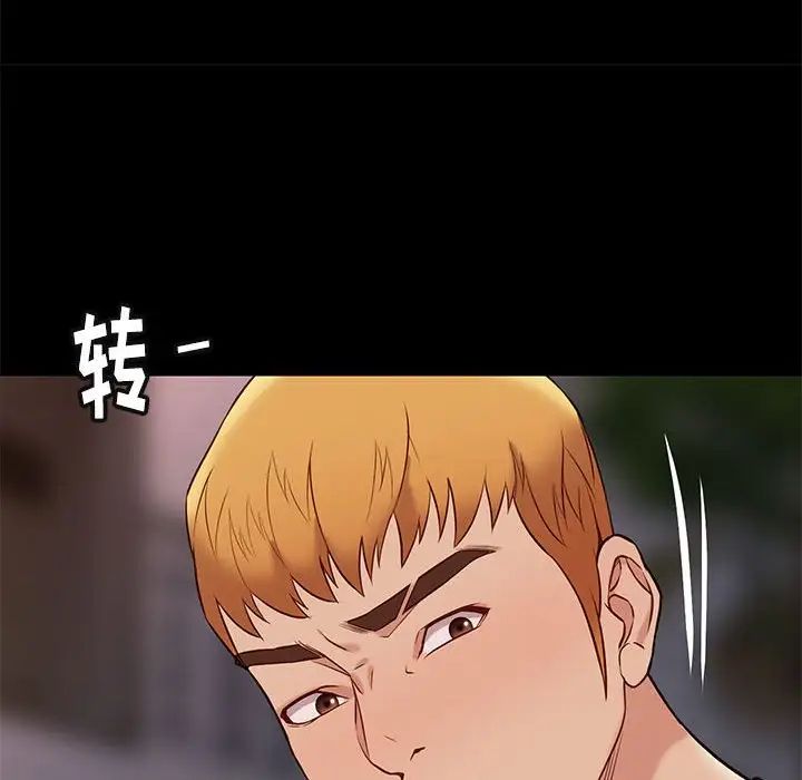 邂逅第21话