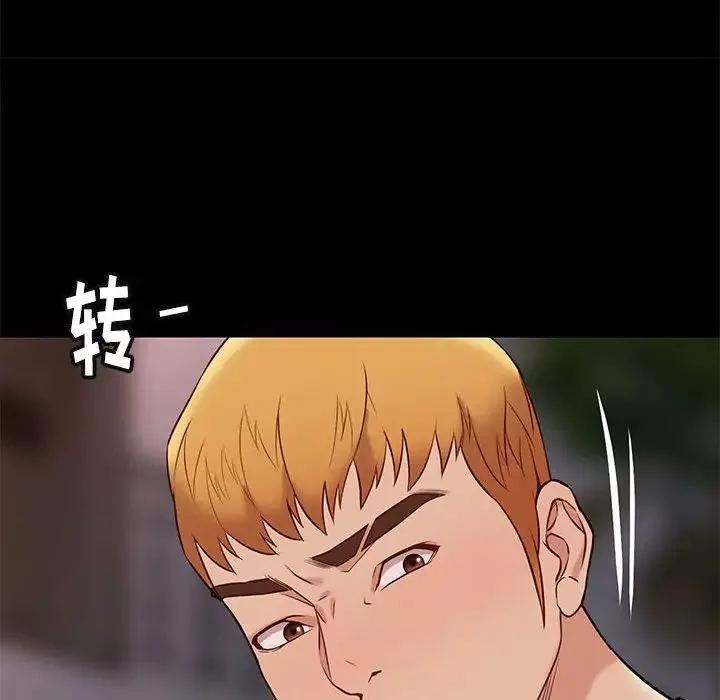 邂逅第21话