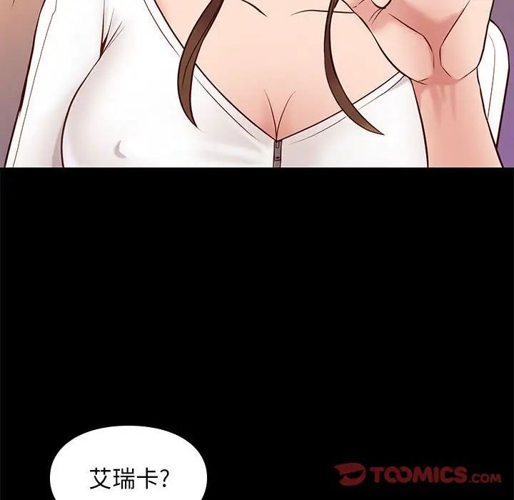 邂逅第21话