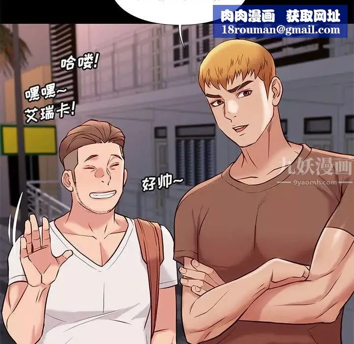 邂逅第21话