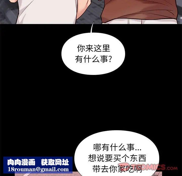 邂逅第21话