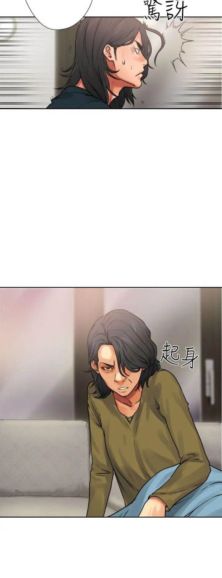 解禁:初始的快感第12话-趁妈妈熟睡时