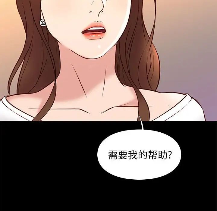 邂逅第21话