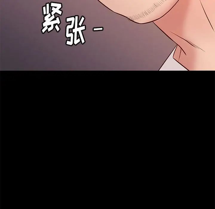 邂逅第21话