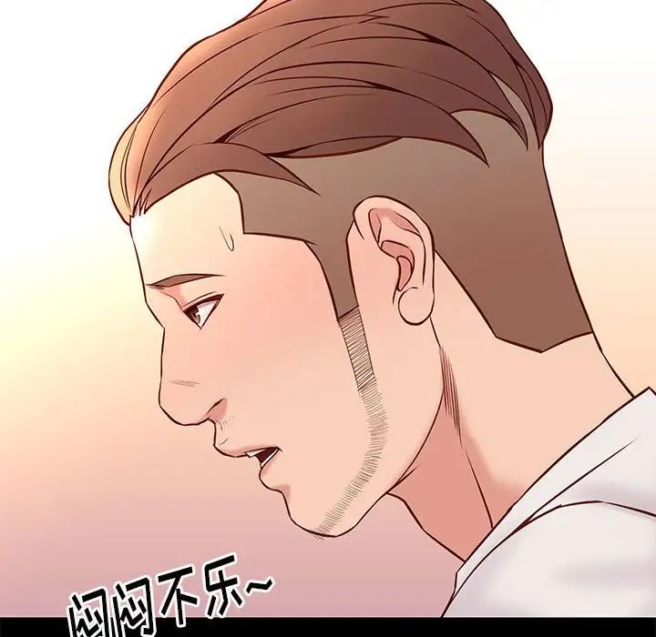 邂逅第21话