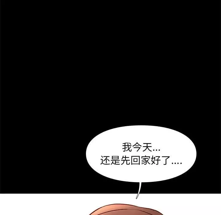 邂逅第21话