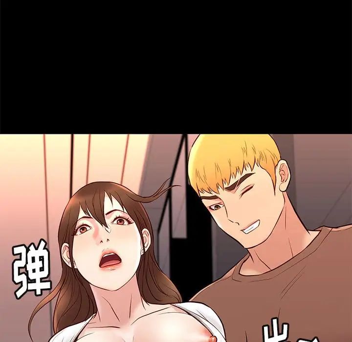 邂逅第21话