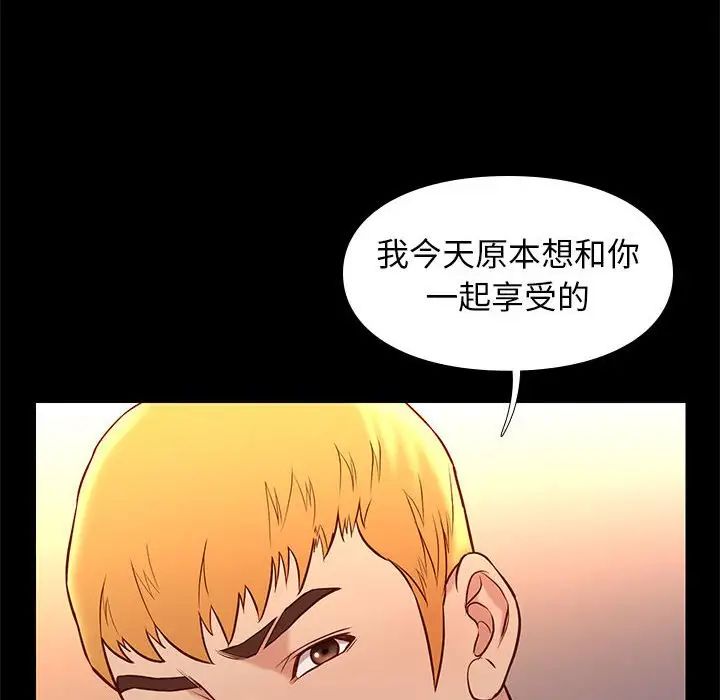 邂逅第21话
