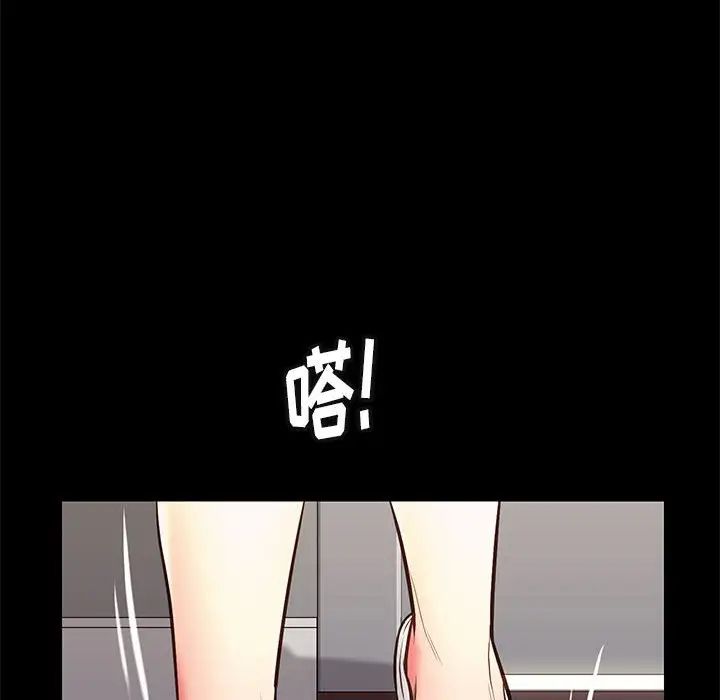 邂逅第21话