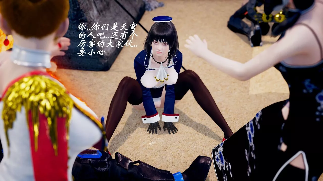 [3D]破界紀元-第三季天動篇第38話