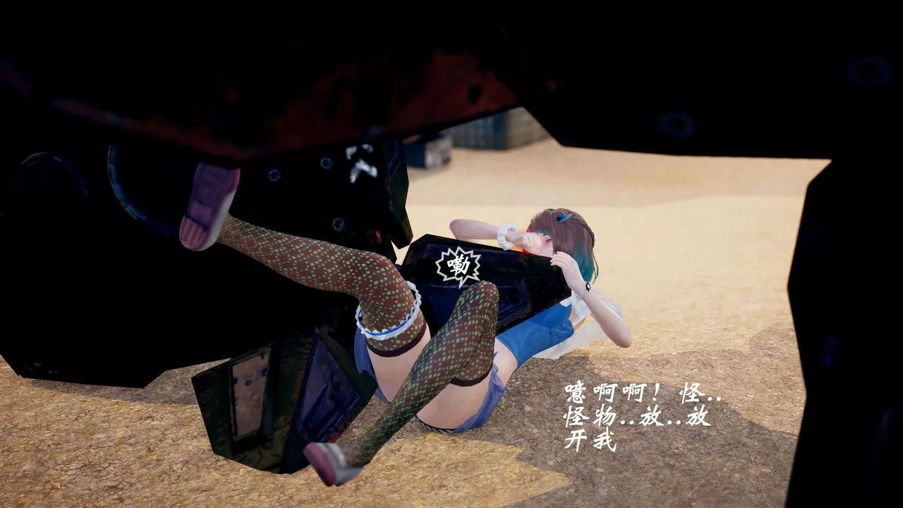 [3D]破界紀元-第三季天動篇第38話
