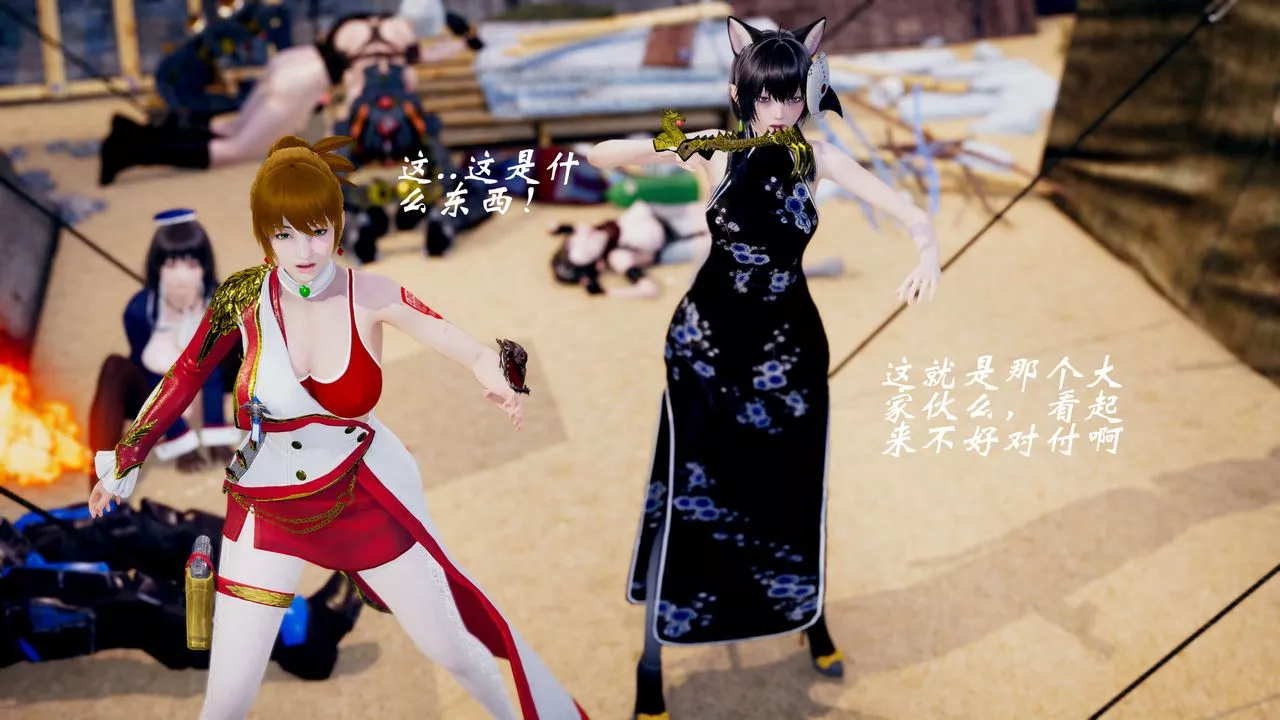 [3D]破界紀元-第三季天動篇第38話