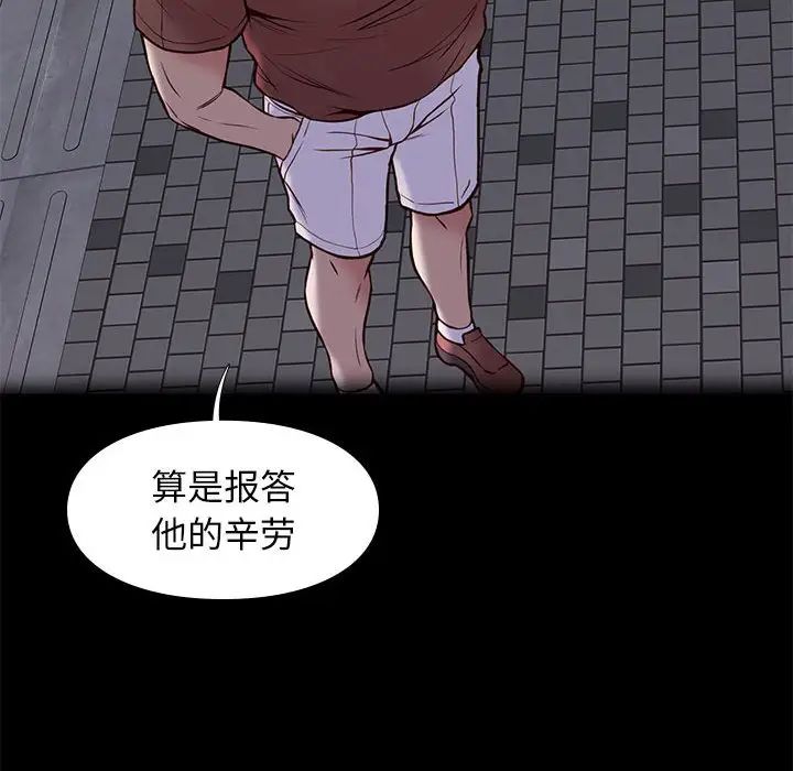 邂逅第22话