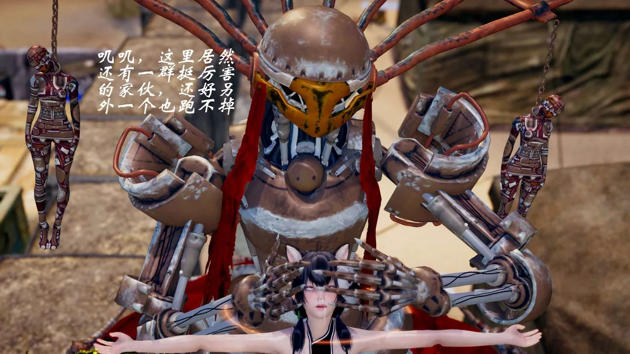 [3D]破界紀元-第三季天動篇第38話