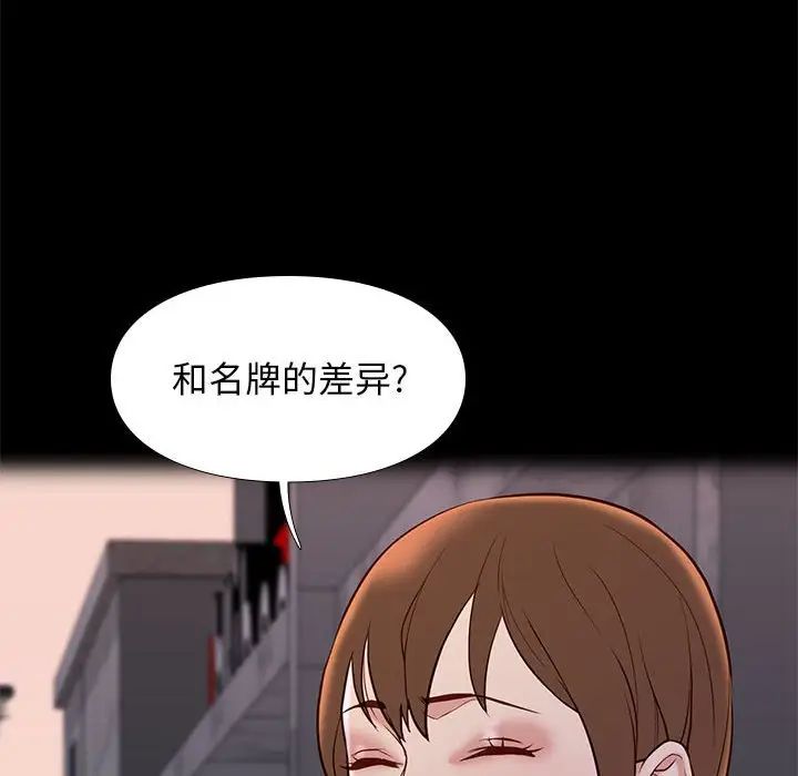 邂逅第22话