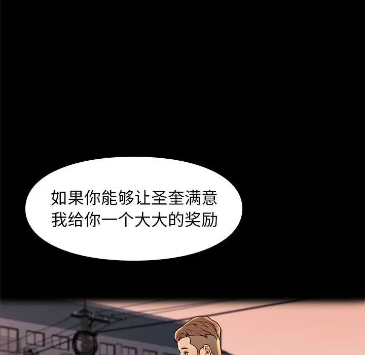 邂逅第22话