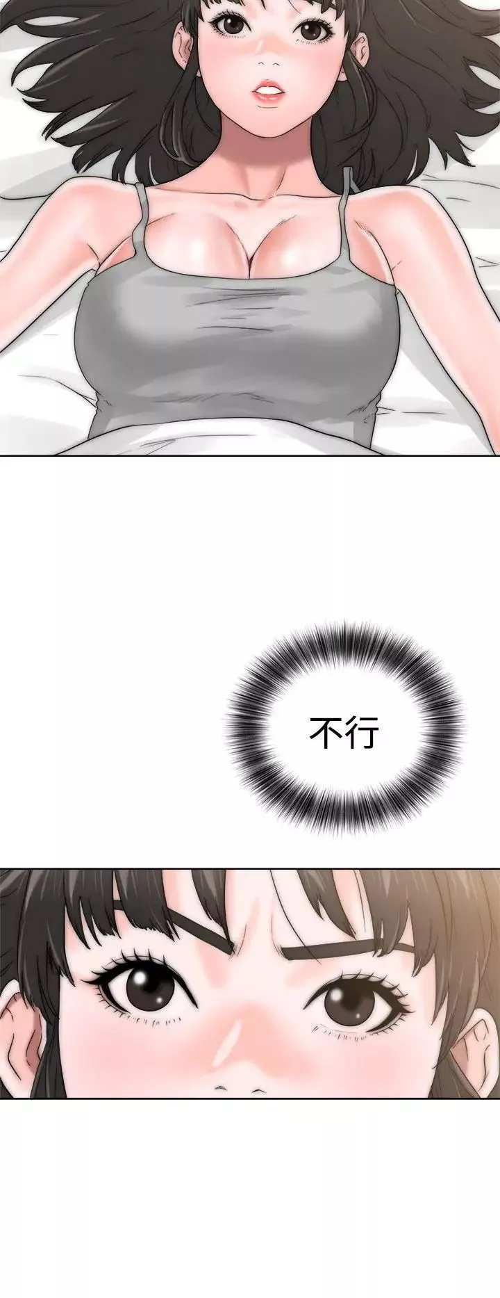 解禁:初始的快感第13話-一覺醒來發現下面...