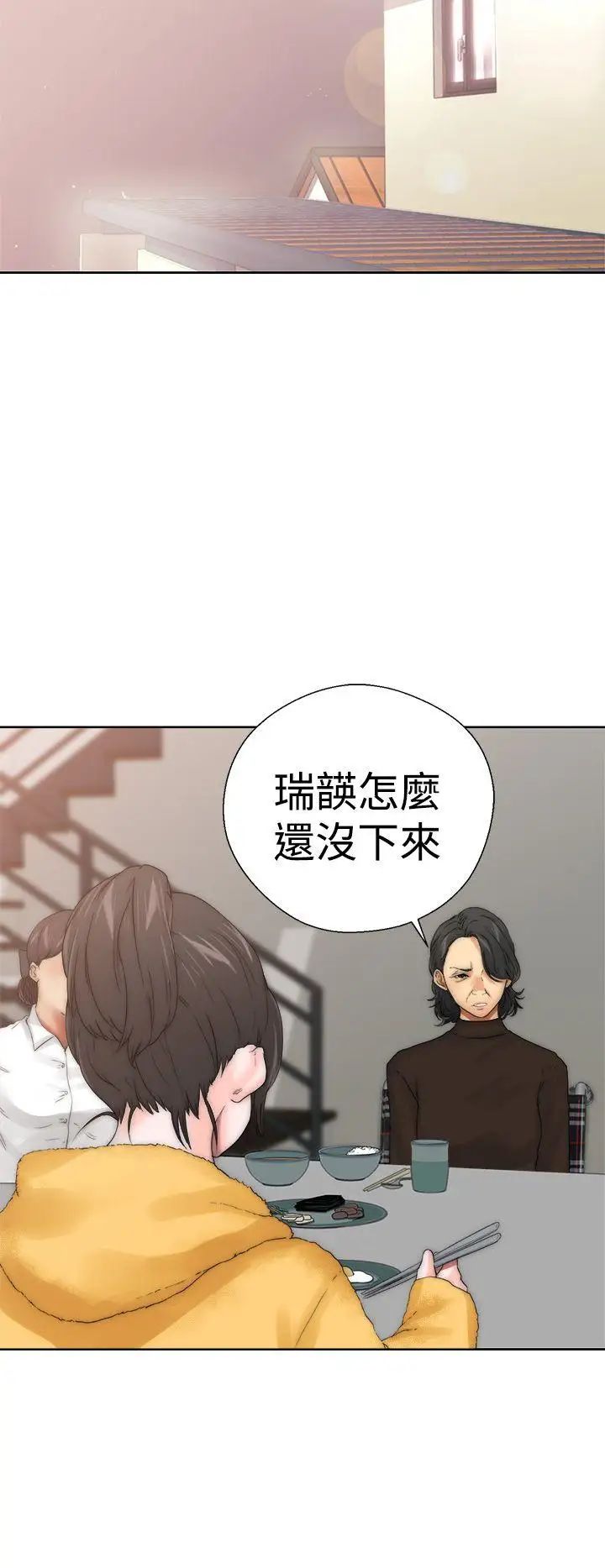 解禁:初始的快感第13话-一觉醒来发现下面...