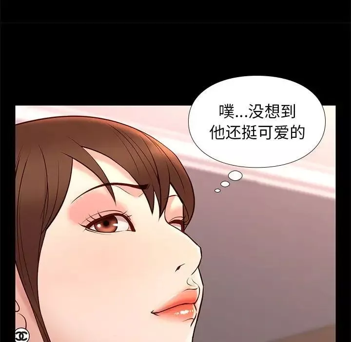 邂逅第22话