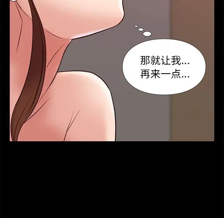 邂逅第22话
