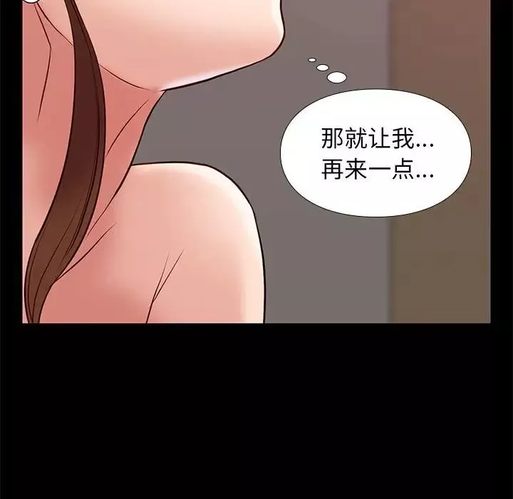 邂逅第22话