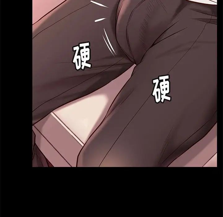 邂逅第22话