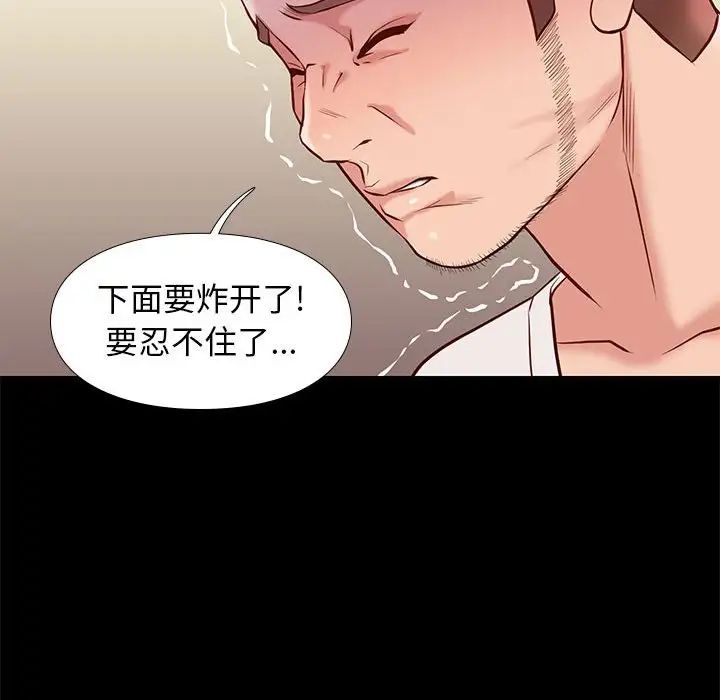邂逅第22话