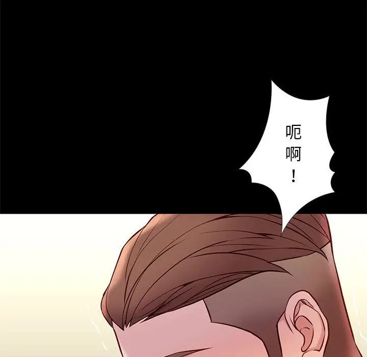 邂逅第22话