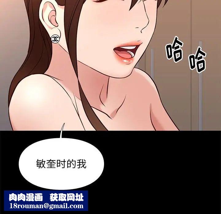 邂逅第22话