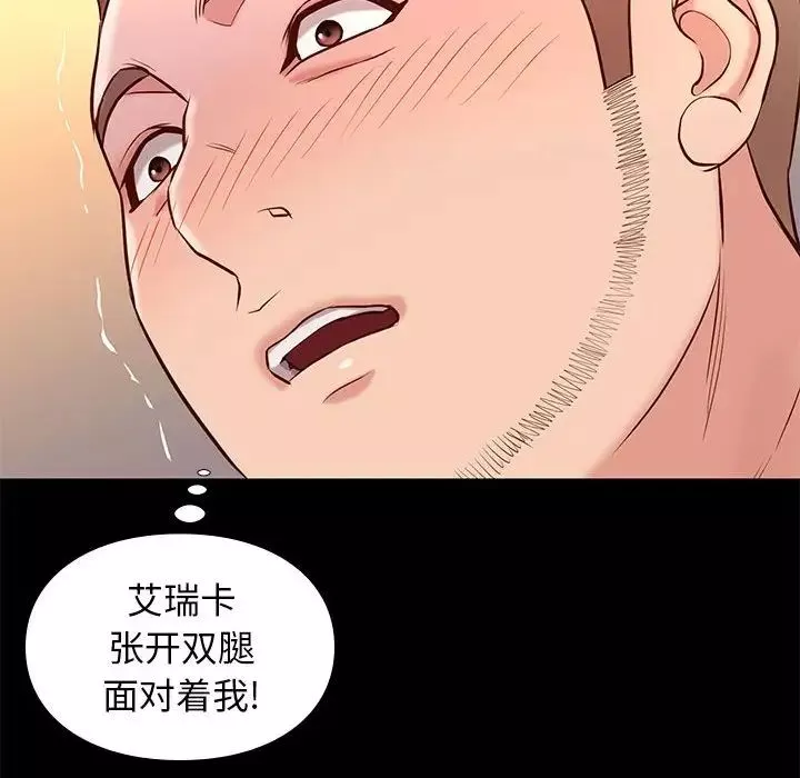邂逅第22话